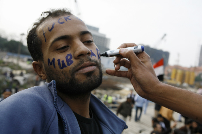 Demonstration Against Egyptian President Hosni Mubarak In Cairo